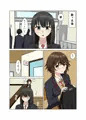 学校のトイレでイチャラブ百合えっち♡