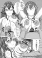サンクリ同人漫画サンプル艦これ足柄さん本