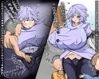 エロガキの玩具にされる雫ちゃん
