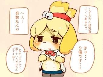 しずえさん