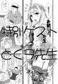 ていとくようちえん