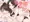シタギアツメ