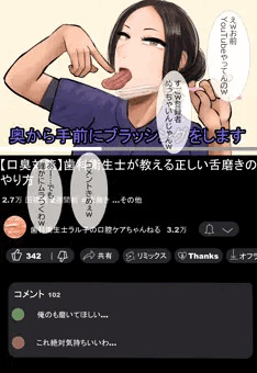 ユーチューバー　イラマ
