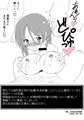 採用試験パンフレット
