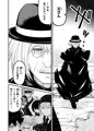「狂イ堕チル夢」