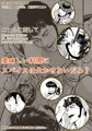 【C90】既刊告知【12日金曜 東1 Ｊ36a】