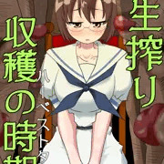 たかみー