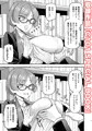 委員長と光田くん総集編1＋α