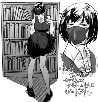 性癖フルセットな女の子