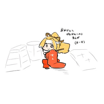 おやびんにびんびんいれるまんが