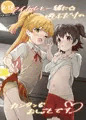 C98新刊通販の予約受付開始しております！