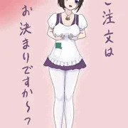 ウェイトレスなトカチさん