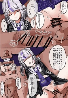 lpちゃんとおやすみえっち