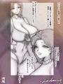 ぴっちりスーツ-RubberSuit-