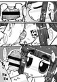 先っちょだけ！先っちょだけだから！