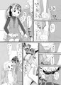 C85(３日目)新刊サンプル「まいりとるらばー」