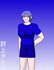 クーデレ美男女子　群上チヒロ