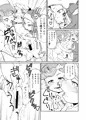 【グラケット８新刊】空の底２シャルロッテの場合・オナニー編