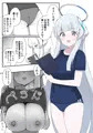 ブルアカ 体操着ノアべろちゅーしたりする漫画