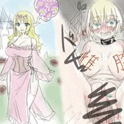 温室育ちのお姫様が奴隷になる