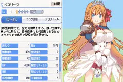 毎日プリンセスとコネクト！