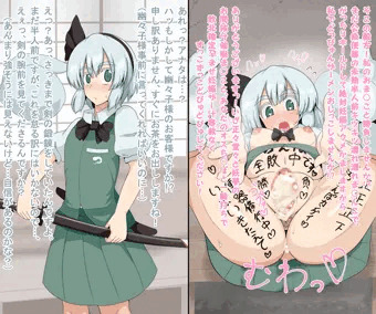 即堕ち催眠妖夢ちゃん