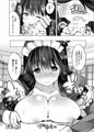 秘書艦扶桑とメイドさんごっこ〜じっくり前戯編