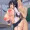 白瀬咲耶
