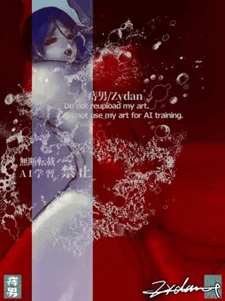 ゾンビ娘-Mature Zombie-