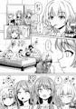 【C106新刊】モーティスの メンバー仲良し計画 ♪プランH編♪