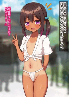 お祭りに来てた女の子（貧乳ver