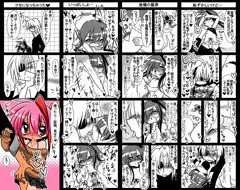 主従H♥