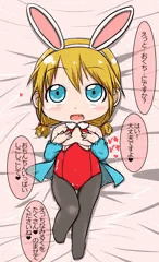 金幼舌射の日とか金幼ごっくんの日とかもあっていいんじゃないの
