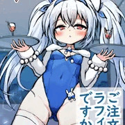 ご注文はラフィーですか？