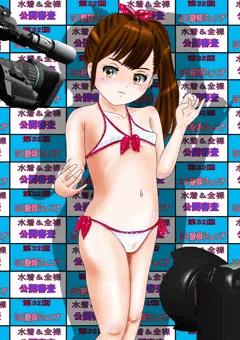 ミスロリ撮影会