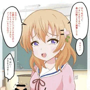 ココアお姉ちゃんの手コキ