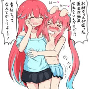 女兎耳族のふたなりツインテちゃん④