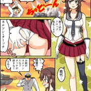 能代とドロップとネルソンタッチ