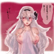カムイちゃん