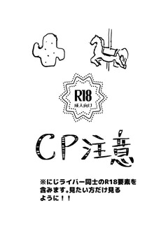 マシュマロ🌵(ショタ)🎠