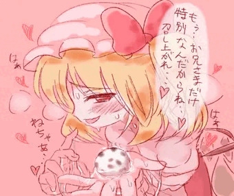 最近のエロいフランちゃんの絵まとめ