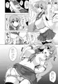 はごろもぷれい