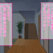 出会い１