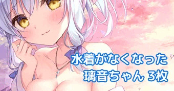 支援サイト限定絵