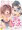 【単行本】搾精ビッチガールズ