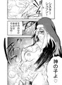 手コキするシスター