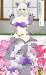 ポケ姦