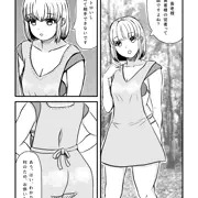 勇者の従者