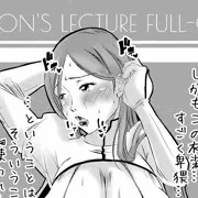 闇堕ちにノリノリな織姫ちゃん（BLEACH）