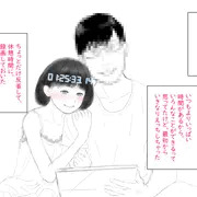 【ラフ】将棋の感想戦みたいなやつ【企画中】